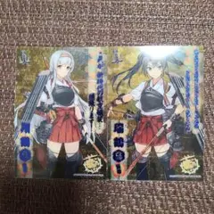 艦これ　クリアカード　翔鶴　瑞鶴　二枚セット