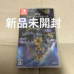 新品未開 Switch ディズニー ミュージックパレード アンコール