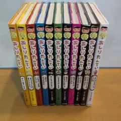 おしりたんてい 11巻セット