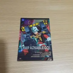 機動戦士ガンダムアーセナルベース FQ03-074 シャア・アズナブル(GQ)