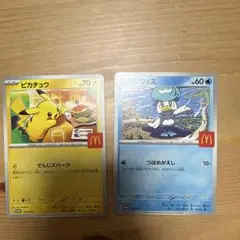 ハッピーセット　ピカチュウ・クワッス トレーディングカードセット