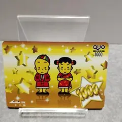 ベビースター　ＱＵＯカード　非売品　使用済み