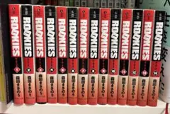 ROOKIES 全巻セット　1〜14巻　文庫版