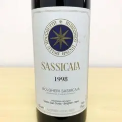 サッシカイア 1998 未開栓