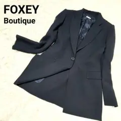 FOXEY Boutique テーラードジャケット ウール ネイビー 背抜き