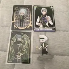 ツイステ　シルバー　トレカ　アクスタ
