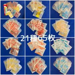 Item thumbnail for item 0a7d2e48-b708-4922-9035-a78964a2ab21