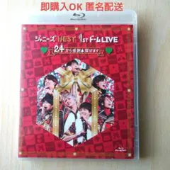 ジャニーズWEST LIVE Blu-ray 24から感謝届けます