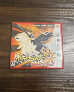 ポケットモンスター ウルトラサン ニンテンドー3DS