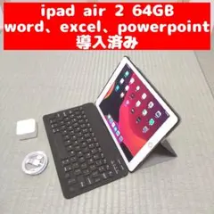 iPad AIR 2 64GB ゴールド 保護ケース、キーボード 管610