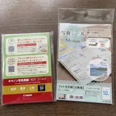 Canon写真用紙　光沢ゴールド