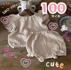【新品】韓国 こども セットアップ 半袖 半ズボン ベージュ 100サイズ
