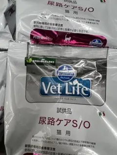 ファルミナ　ベットライフ　尿路ケアS 2kg 猫用 ファルミナ Vet Life（ベットライフ）療法食 | 製品情報