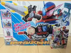2025年最新】DX仮面ライダービルド スペシャルなりきりセットの