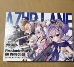 アズールレーン　アニバーサリー　アートコレクション　ファースト　セカンド　サード Amazon.co.jp: アズールレーン First Anniversary Art