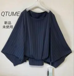 【新品・未使用】QTUME ストライプ ブラウス シャツ ネイビー