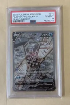 パルキア　SR SA セット 2025年最新】オリジンパルキア srの人気アイテム - メルカリ