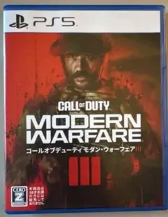 PS5 コールオブデューティーモダン・ウォーフェア3