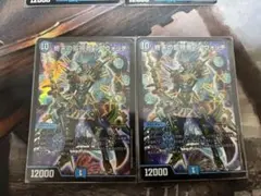 終末の監視者 ジウォッチ　2枚セット