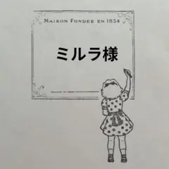 専用【3】ラバースタンプ