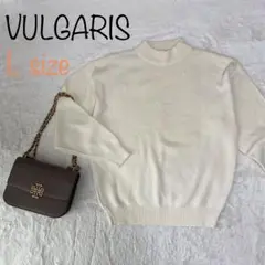 【VULGARIS】ヴィンテージ（L）ニット　ホワイト