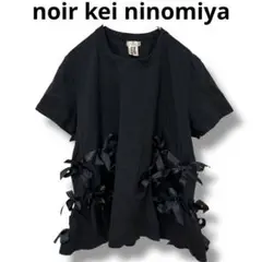 即完品　ノワールケイニノミヤ　21SS カットソー　ブラック　リボン　M 綿