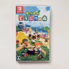Switch あつまれ どうぶつの森