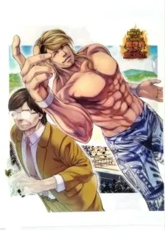 プロレス棚橋弘至と!ビジネス木谷高明の!!異世界タッグ無双!!! クリアファイル