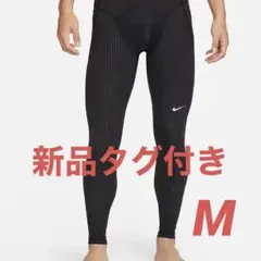 新品未使用未開封 Nike NPC リカバリー ハイパータイツ Sサイズ 2025年最新】リカバリータイツ ナイキの人気アイテム - メルカリ