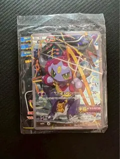 未開封フーパ：光輪の超魔神 フーパ 入場者プレゼント PROMO XYシリーズ