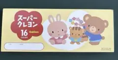 Item thumbnail for item 76cb573e-db51-4587-b985-55b5304a8092