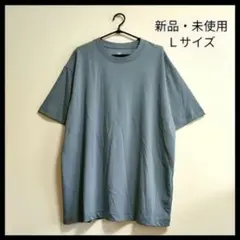 新品・激安！柔らか素材 クルーネック 半袖Ｔシャツ ミント Ｌサイズ