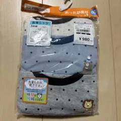 Item thumbnail for item 46f3fed2-3e3c-4bef-86df-3e78b9ea5863