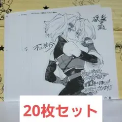 【未使用品】シャングリラ・フロンティア 23巻 特典 イラストペーパー