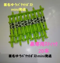 Item thumbnail for item 636d19f6-c8ff-4523-ab25-a0f9865a5e2f