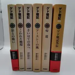 Item thumbnail for item 3812774c-9d70-43ae-aaca-aa09e09d20d9