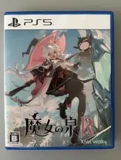 PS5 魔女の泉R 通常版