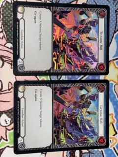 2枚セットTectonic Rift rainbow foil