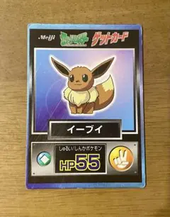 【希少】ポケモン 明治 ゲットカード イーブイ