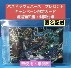 【販売終了済】超絶パズドラウエハース／超Ⅶ-28超究極R 帝都の守護神・アテナ 2025年最新】パズドラ ウエハース アテナの人気アイテム - メルカリ