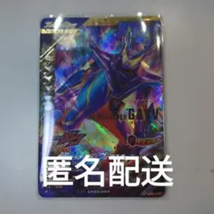ガンバレジェンズ　ガヴLR