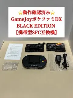 2025年最新】GameJoyの人気アイテム - メルカリ