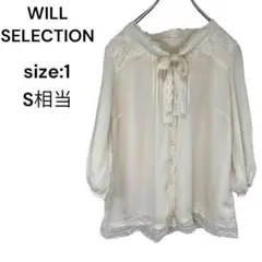 ウィルセレクション　WILL SELECTION シャツ　トップス　ブラウス　Ｓ