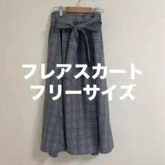 レディースロングスカート　グレンチェック柄フレアスカート　フリーサイズ