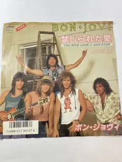 ボン・ジョヴィ 禁じられた愛 他３枚セット　日本国内盤