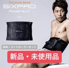 大幅値下げ シックスパッド パワースーツライト アブズ Lサイズ【新品・未使用】