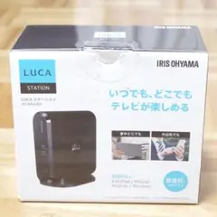 H*o様 アイリスオーヤマ LUCAステーション IST-BAUL201 Amazon | アイリスオーヤマ ワイヤレス テレビ チューナー 地