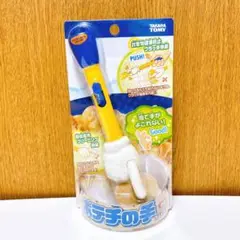 タカラトミー　ポテチの手　うすしおカラー