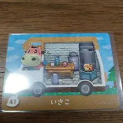 とびだせどうぶつの森　amiiboカード　いさこ