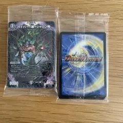 デュエルマスターズカード